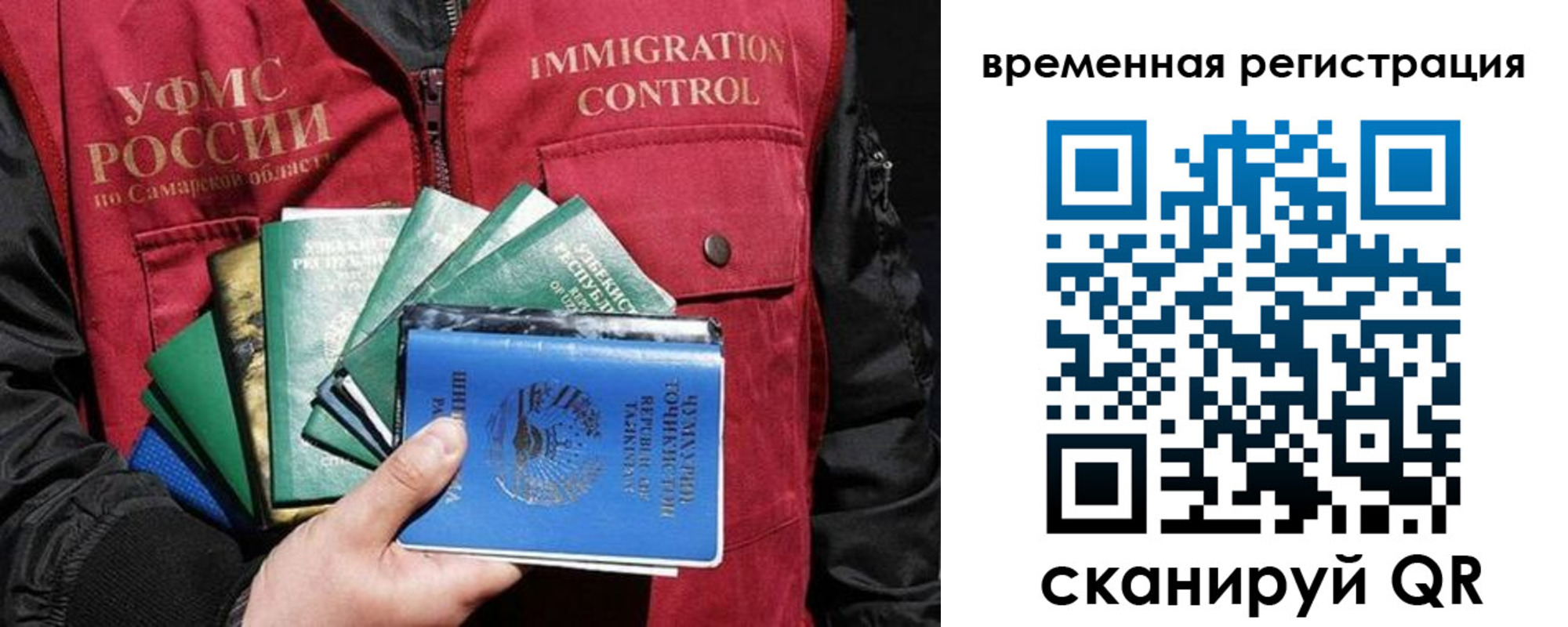 прописка паспорт в Тырныаузе