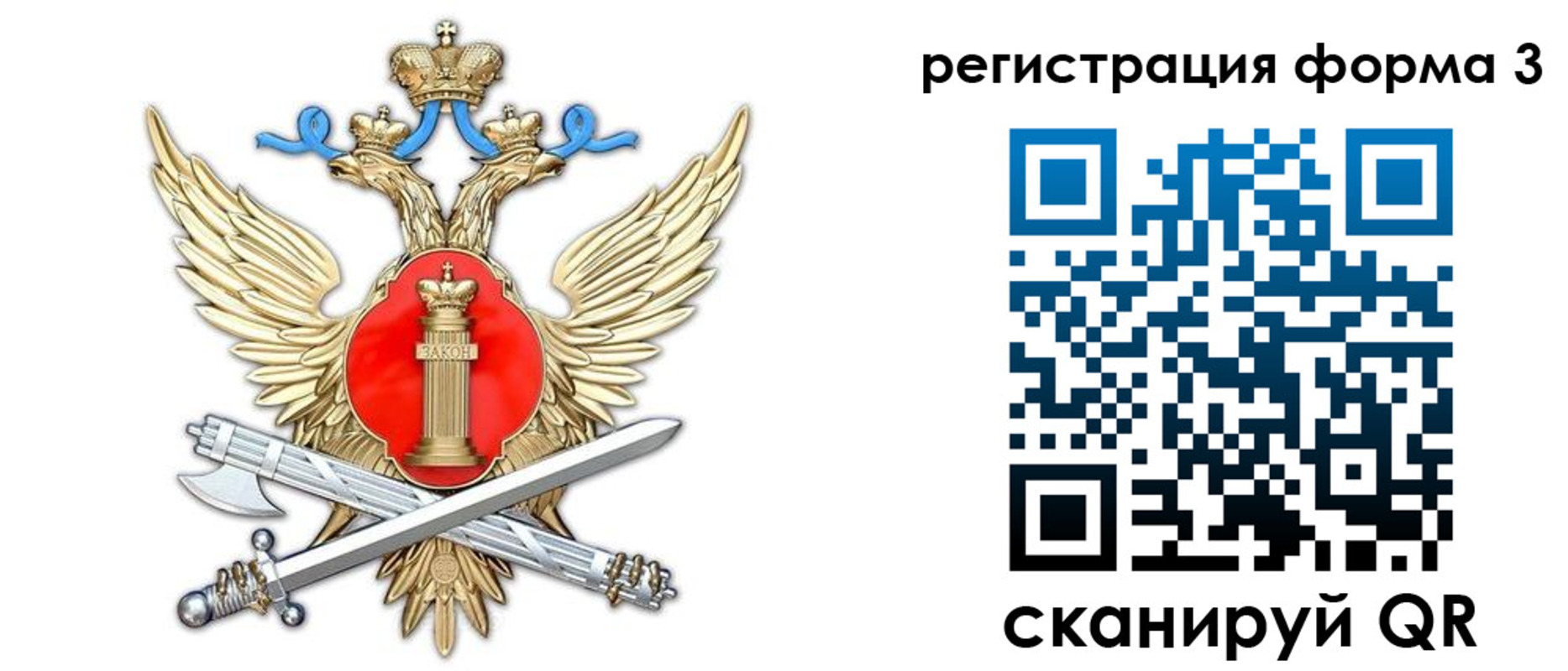 купить прописку в Тырныаузе