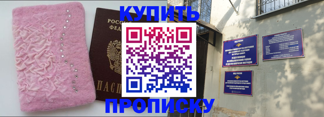 временная регистрация для школы в Тырныаузе