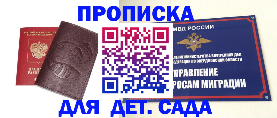 временная регистрация адрес в Тырныаузе